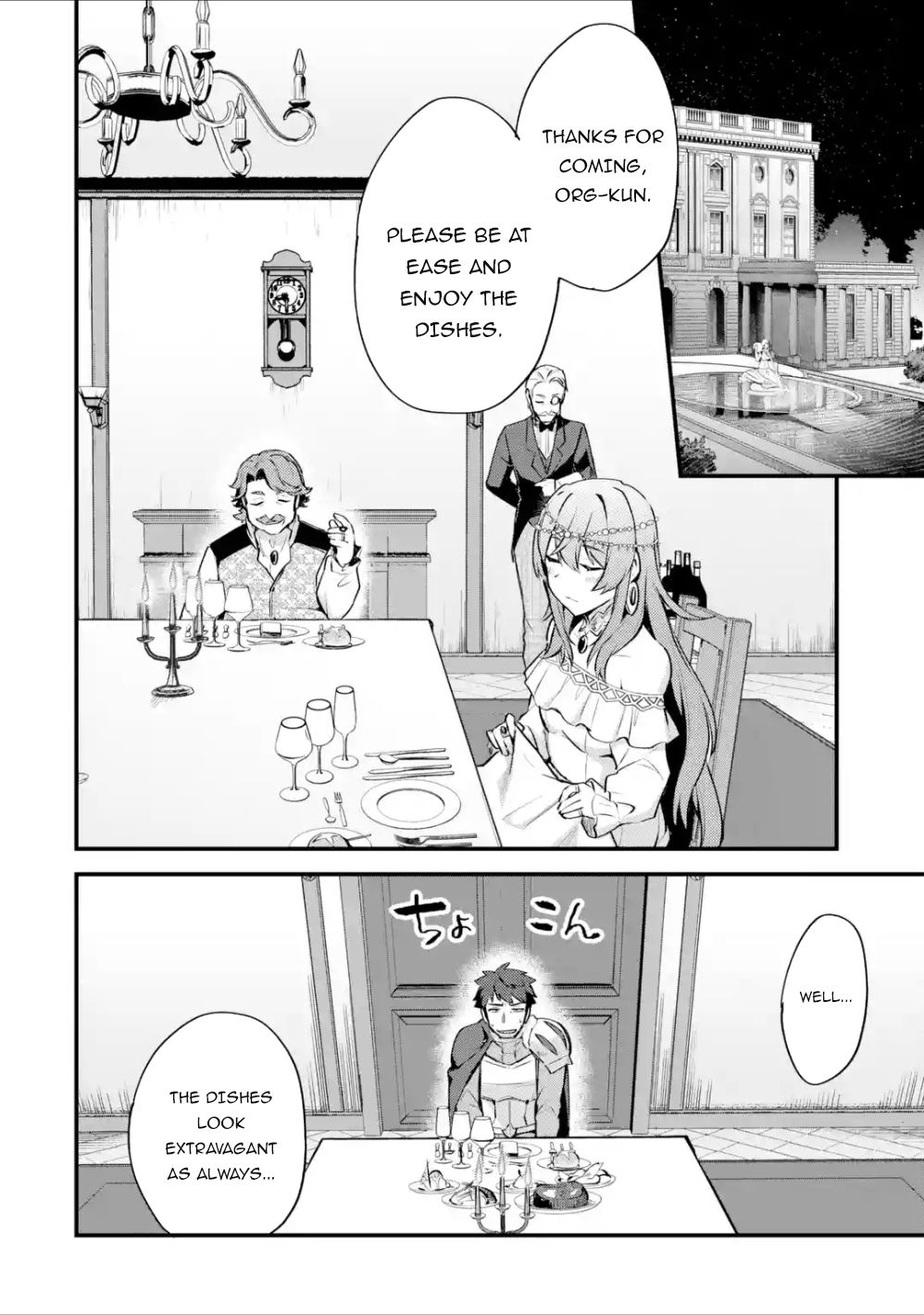 Page 20 of Chapter 14