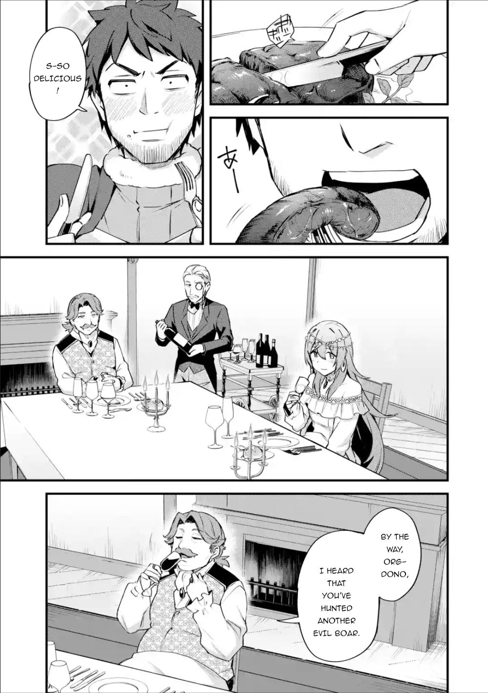 Page 21 of Chapter 14