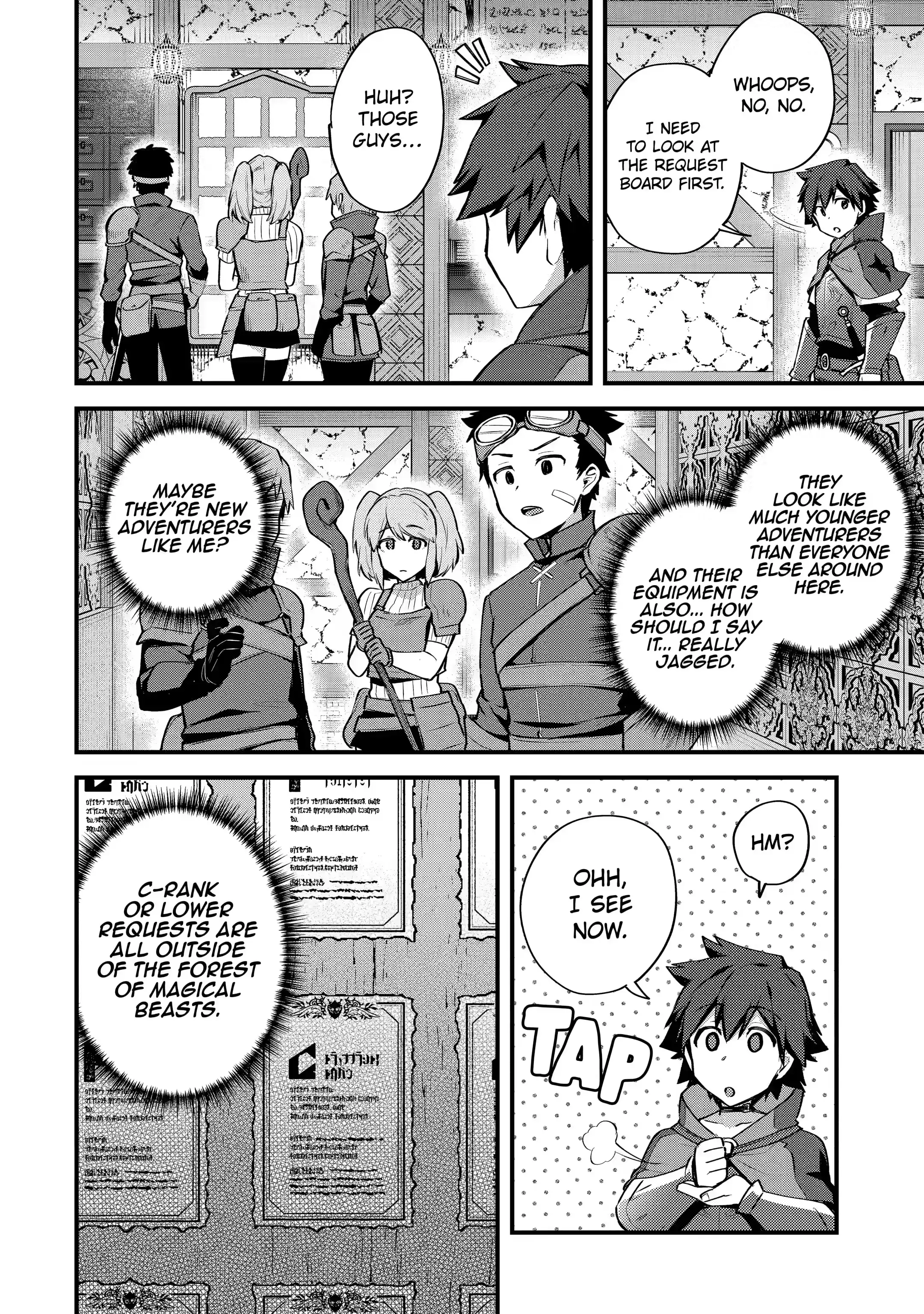 Page 6 of Chapter 15.1