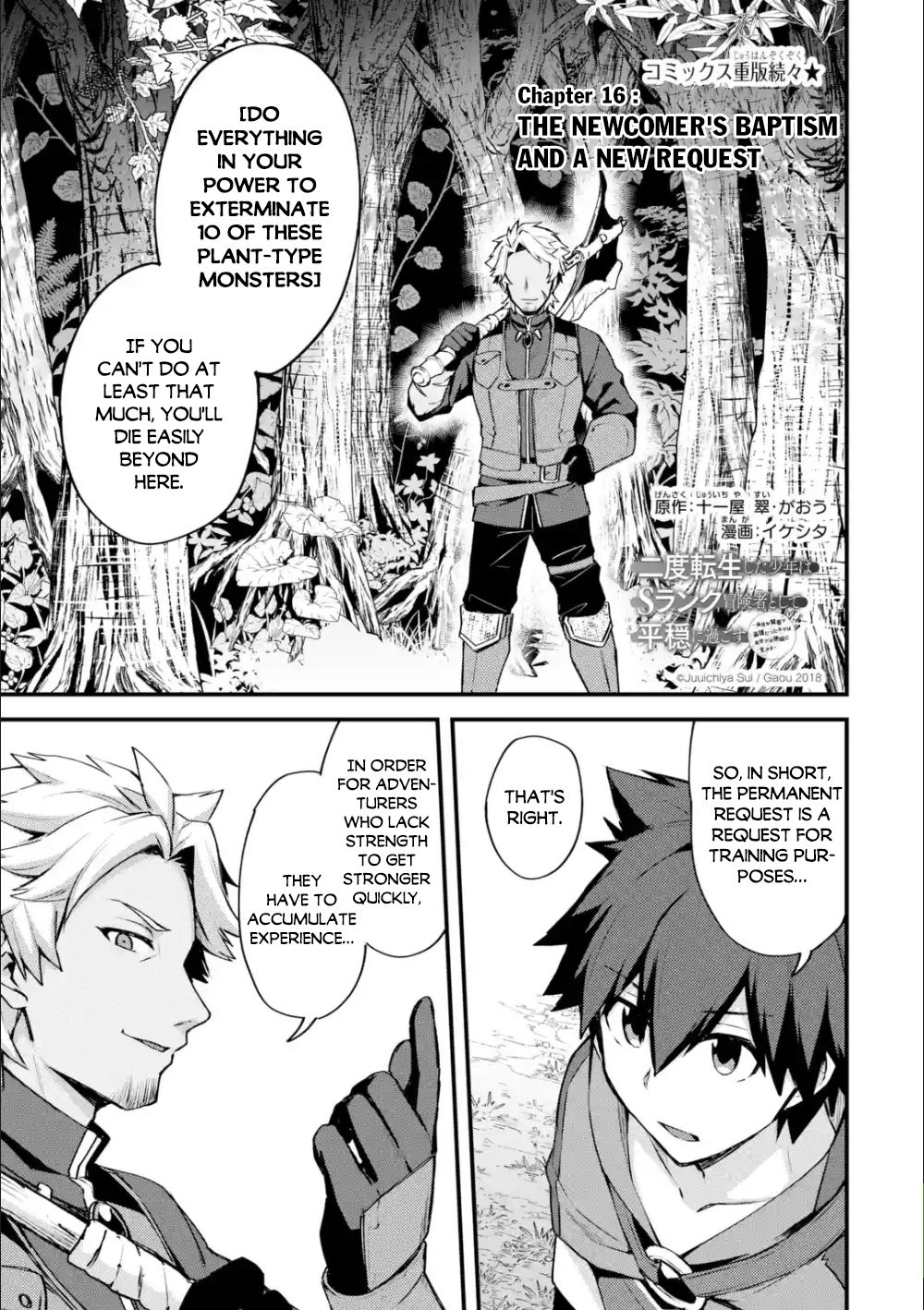 Page 2 of Chapter 16