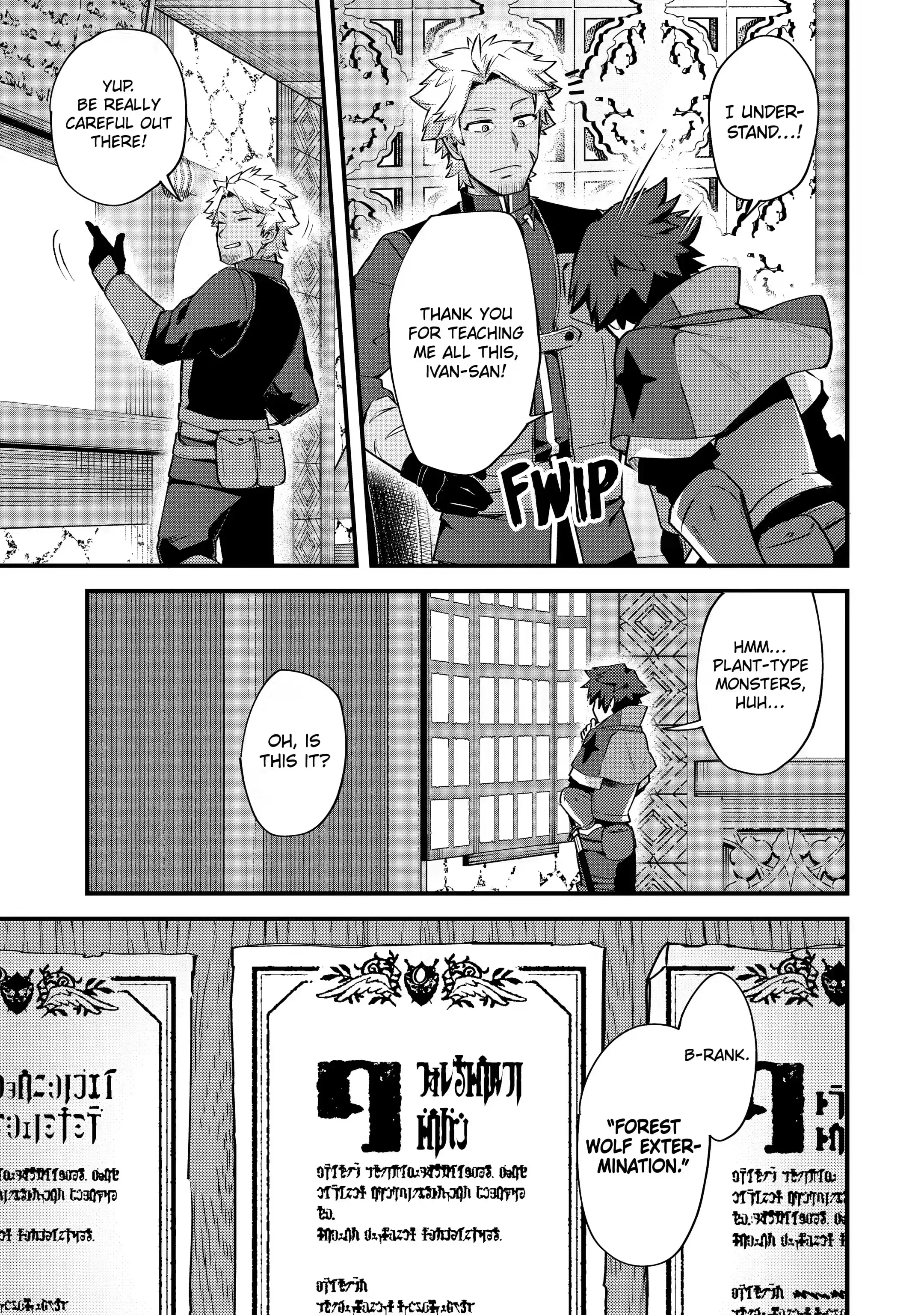 Page 10 of Chapter 16.3