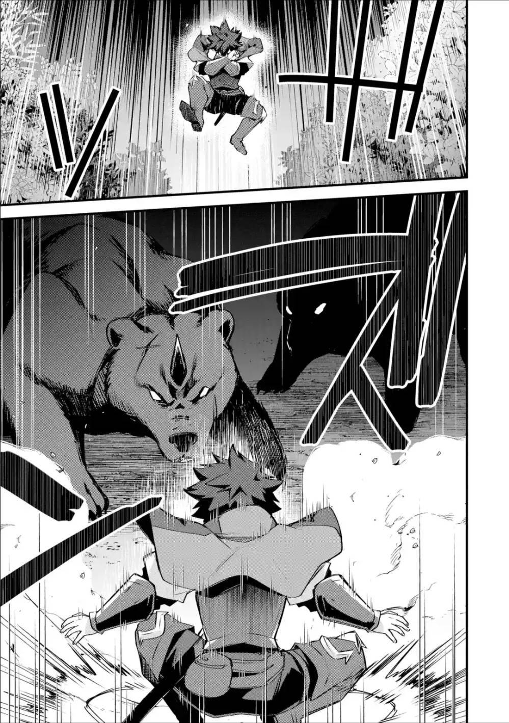 Page 24 of Chapter 18