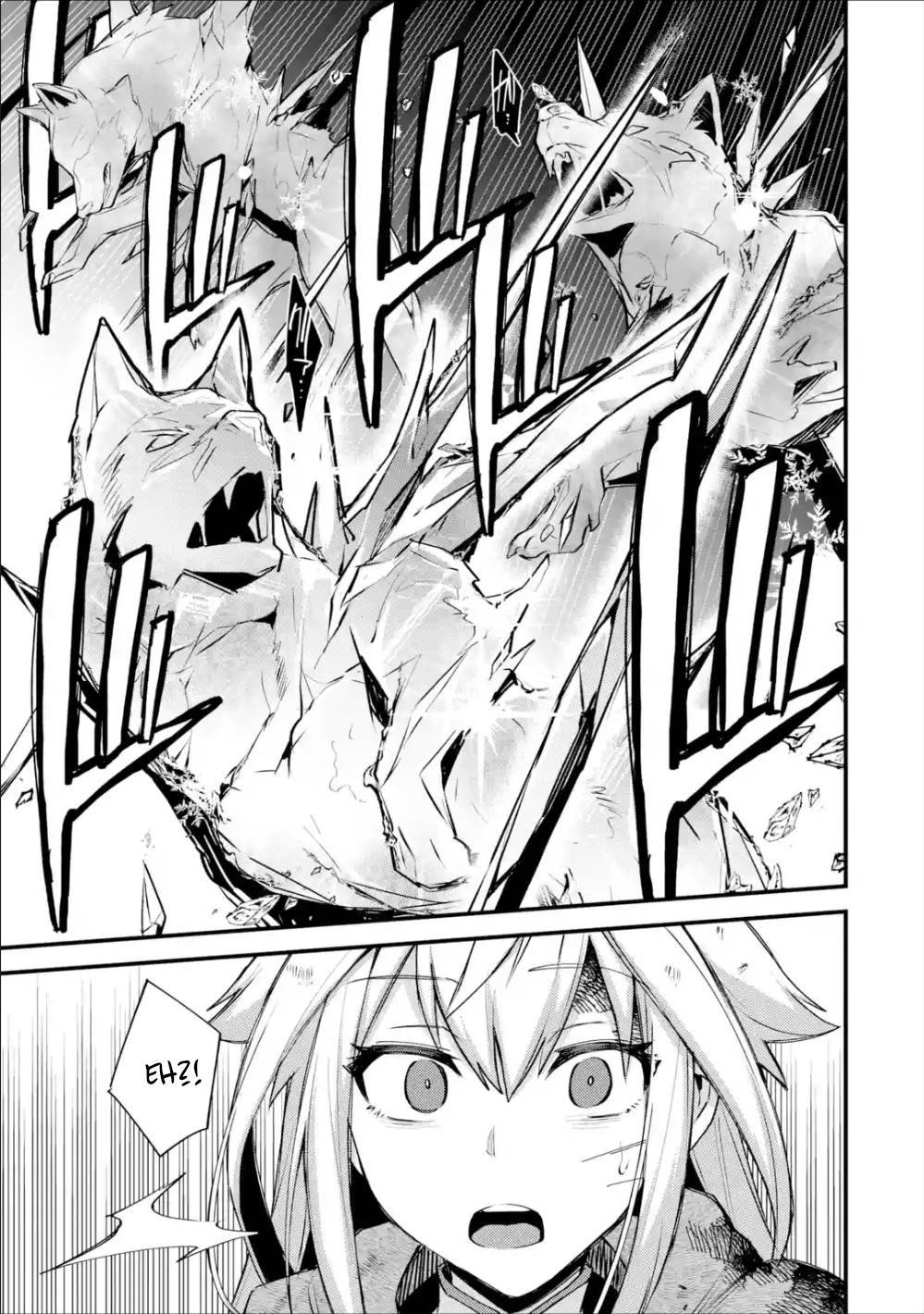 Page 12 of Chapter 19