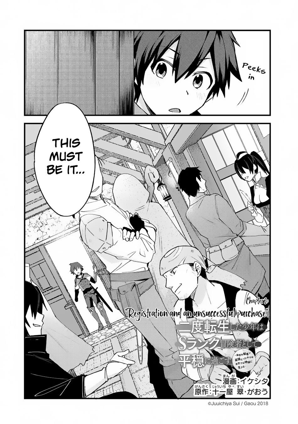 Page 3 of Chapter 2
