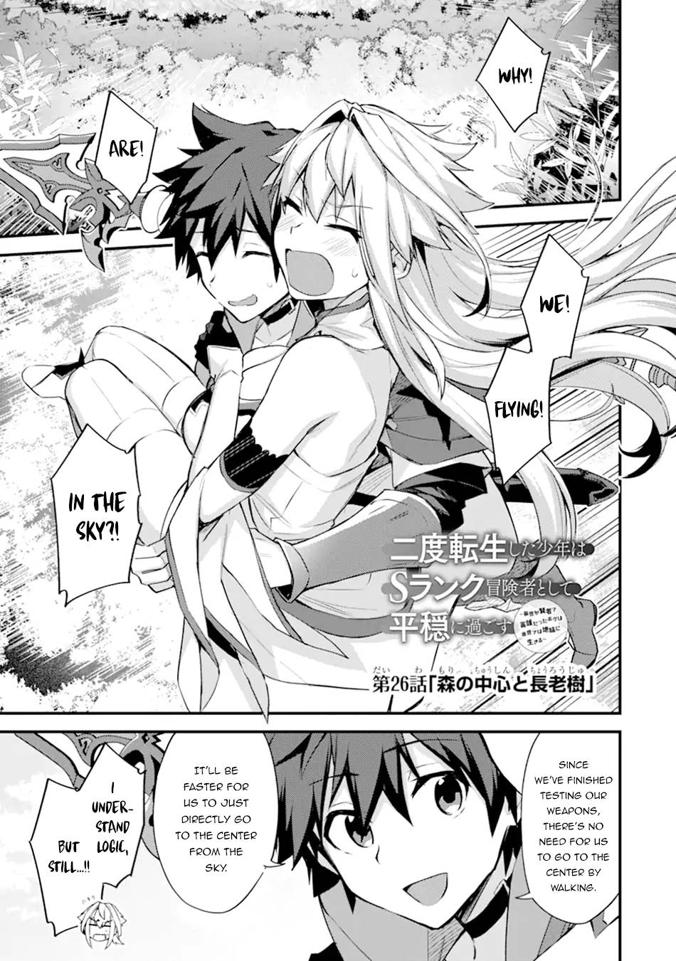 Page 2 of Chapter 26