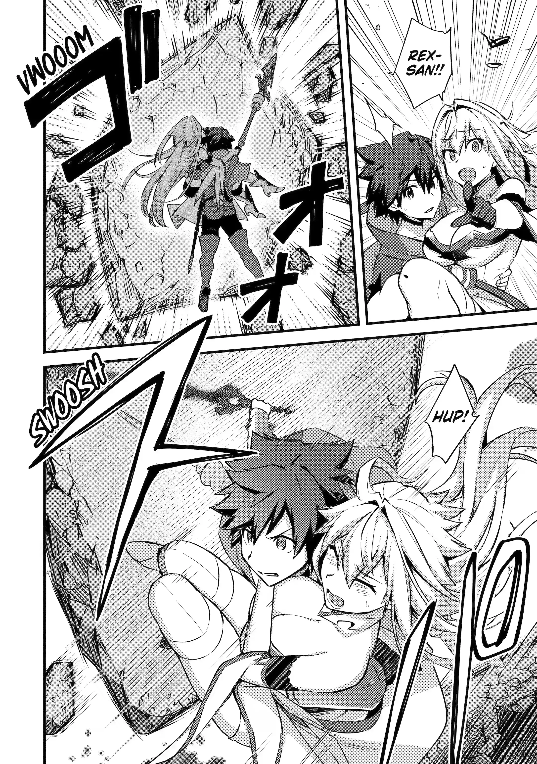 Page 11 of Chapter 26.2