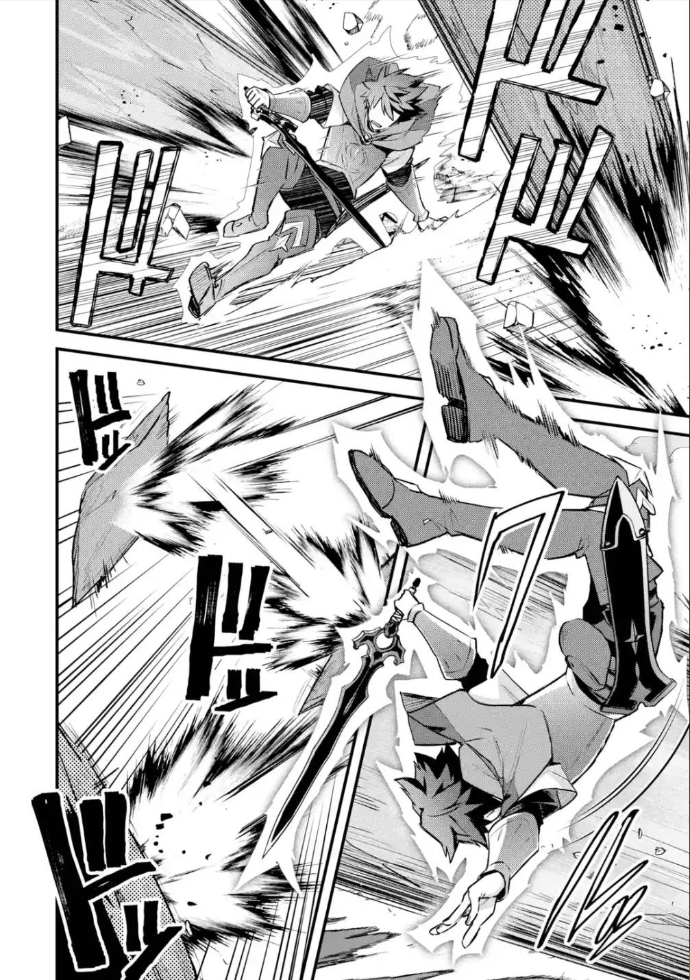 Page 20 of Chapter 27