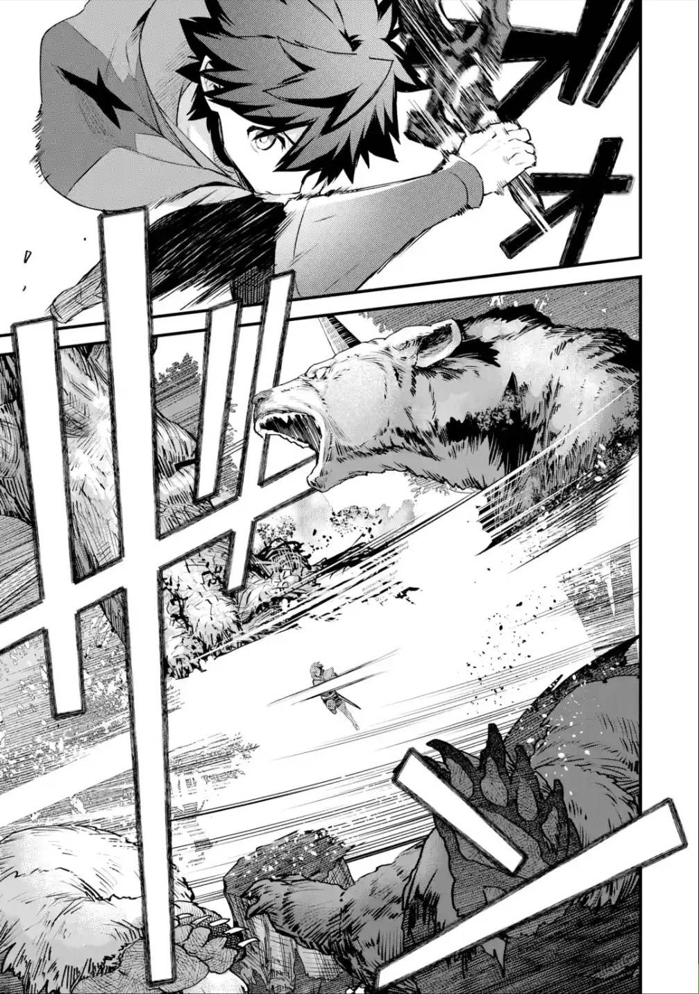 Page 12 of Chapter 28