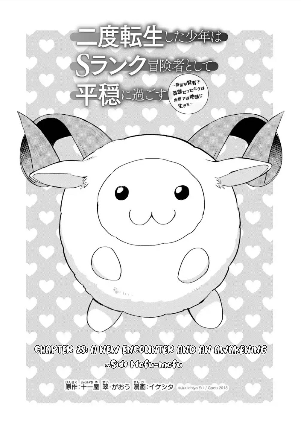 Page 16 of Chapter 28