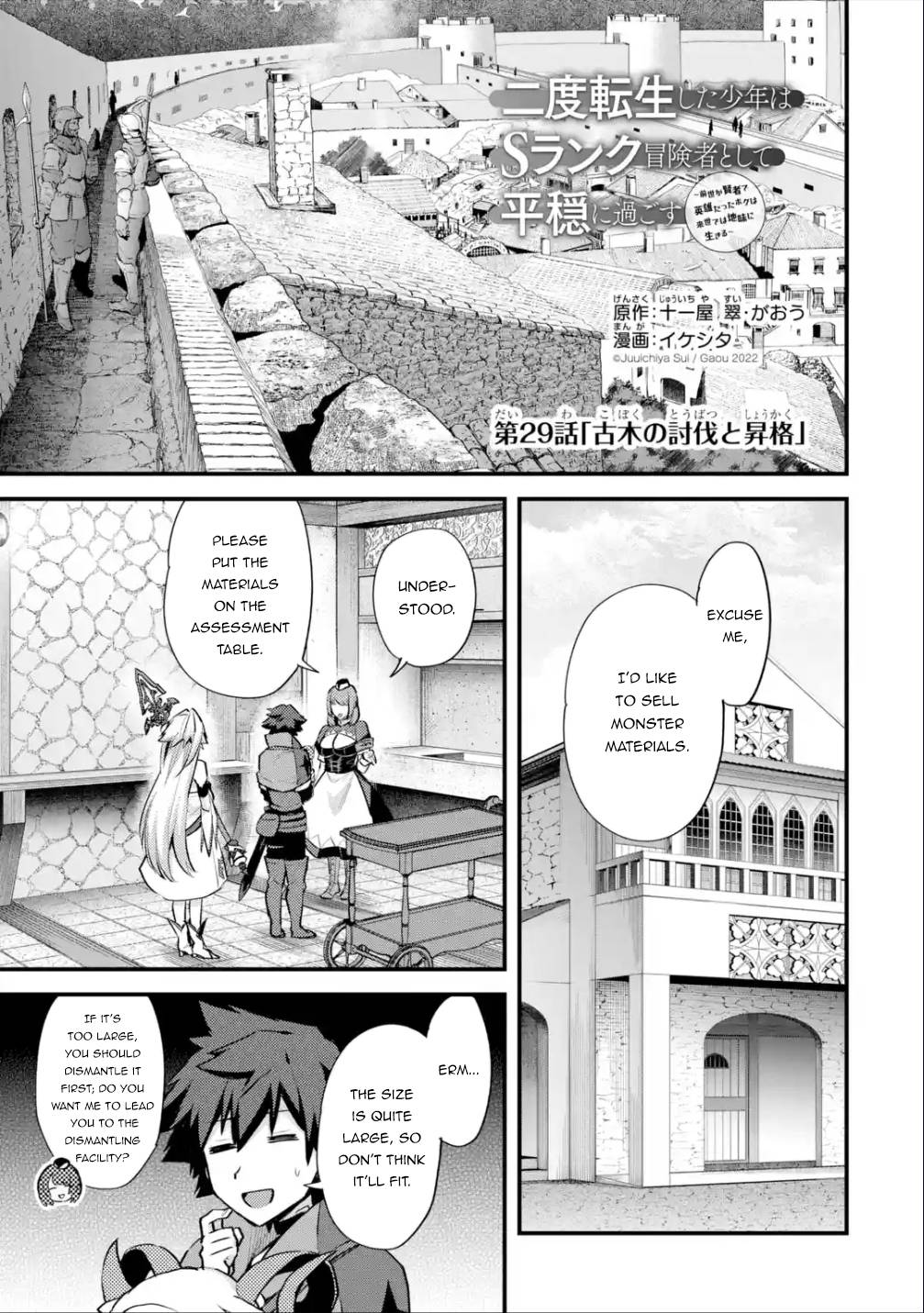 Page 2 of Chapter 29.1