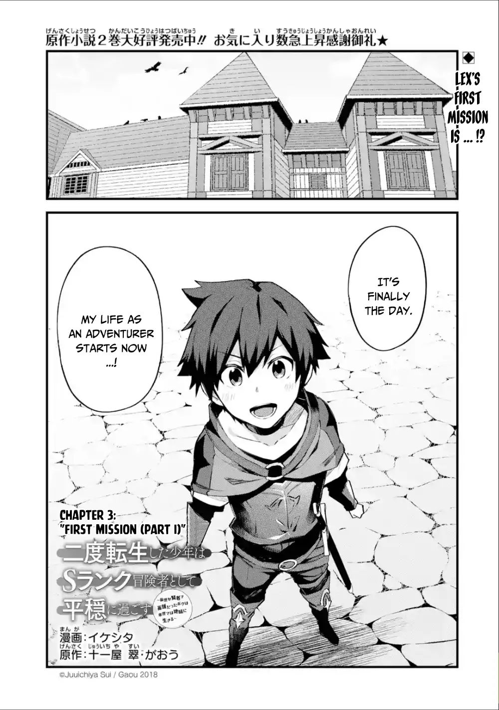 Page 2 of Chapter 3