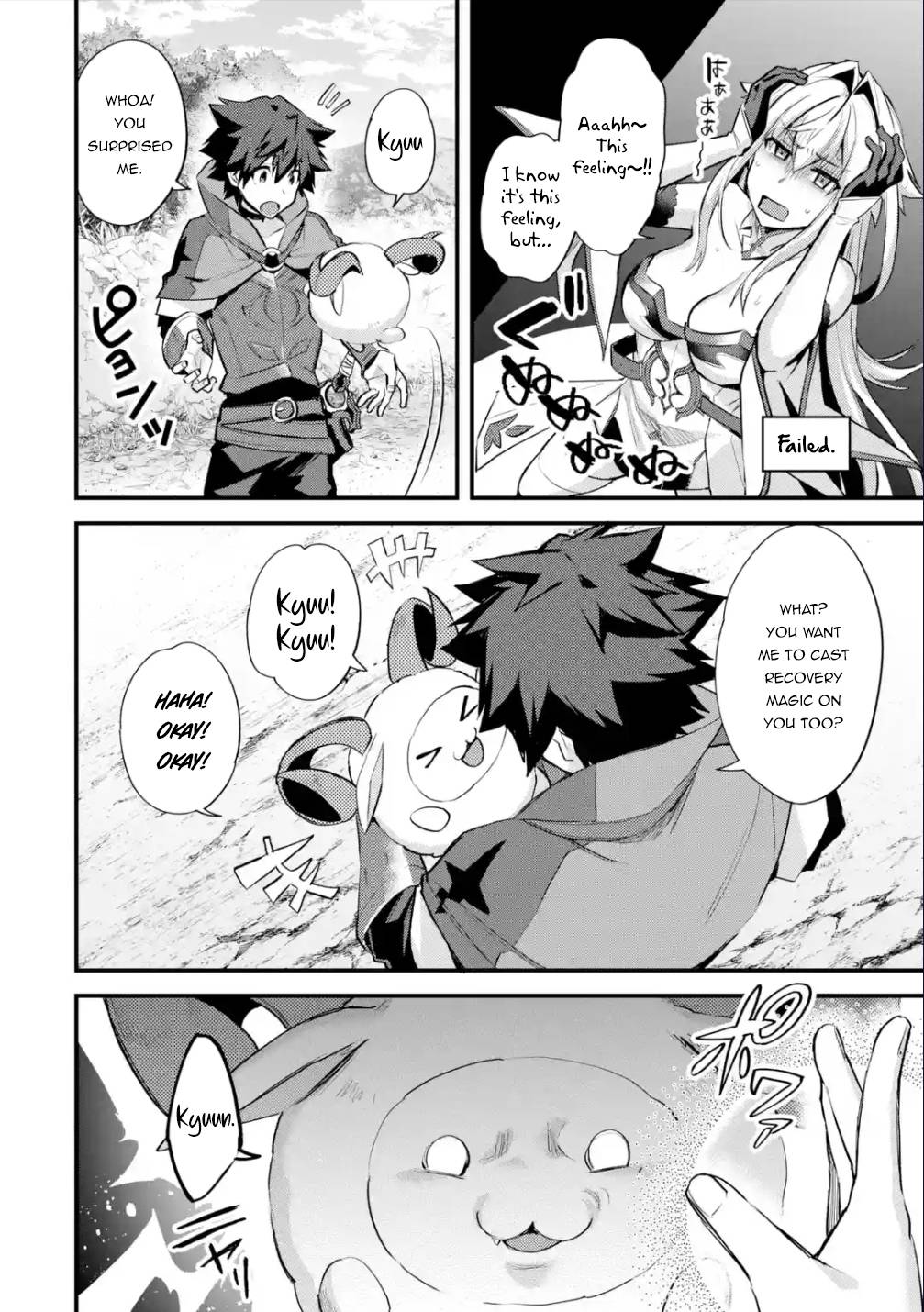 Page 17 of Chapter 30
