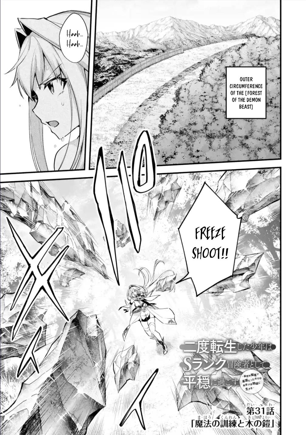 Page 2 of Chapter 31