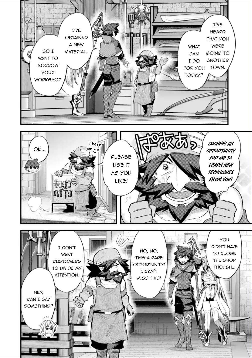 Page 3 of Chapter 32