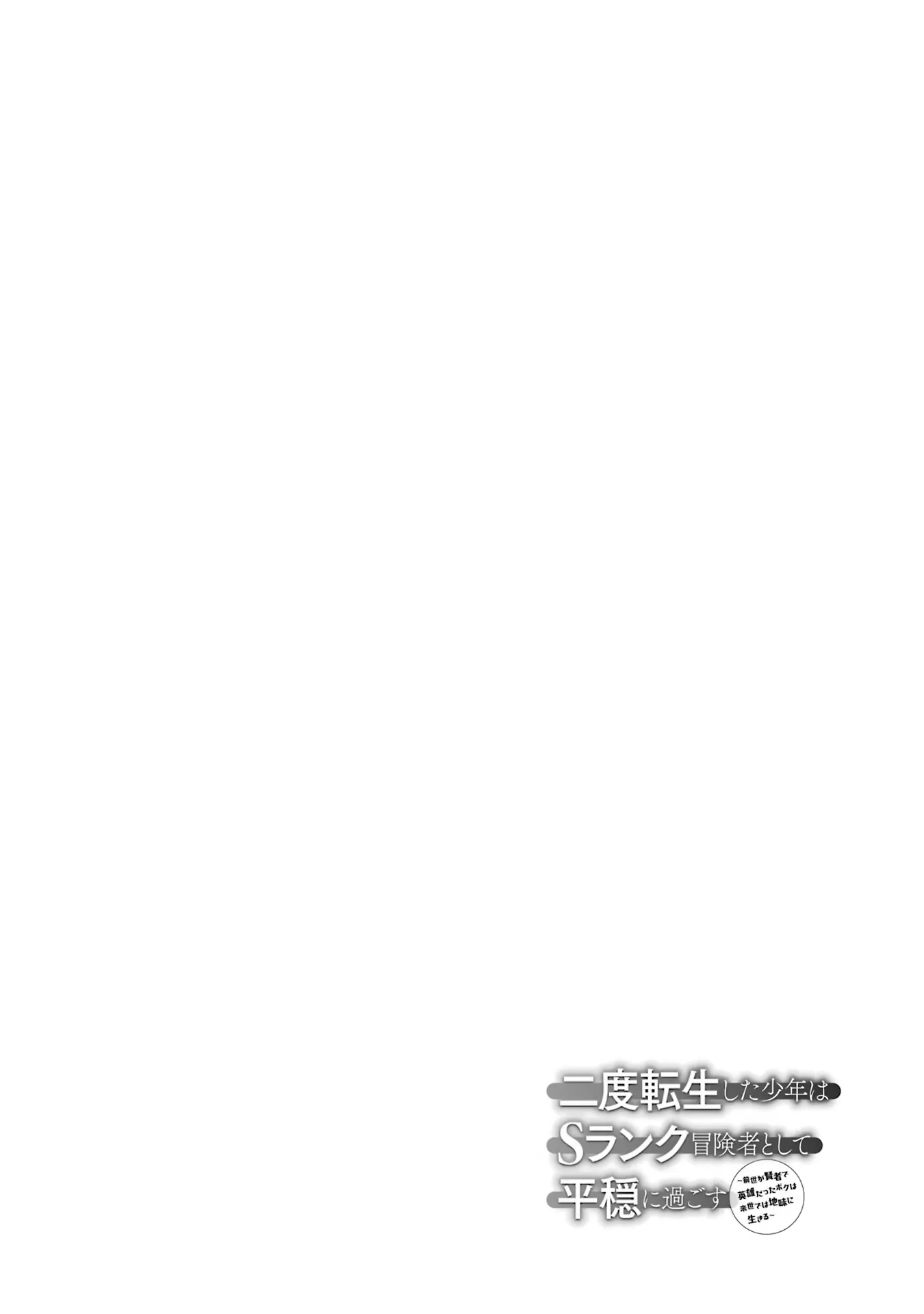 Page 36 of Chapter 39