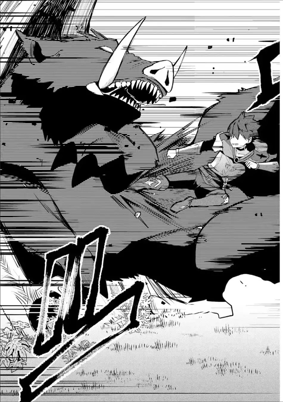 Page 10 of Chapter 4