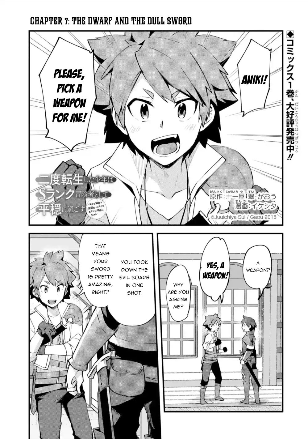 Page 2 of Chapter 7