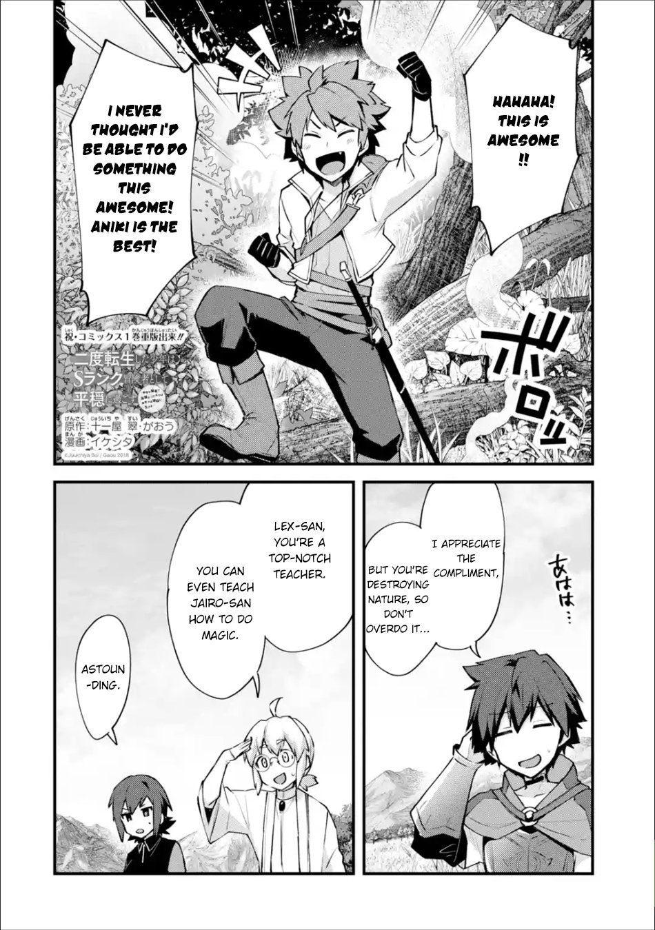 Page 3 of Chapter 9