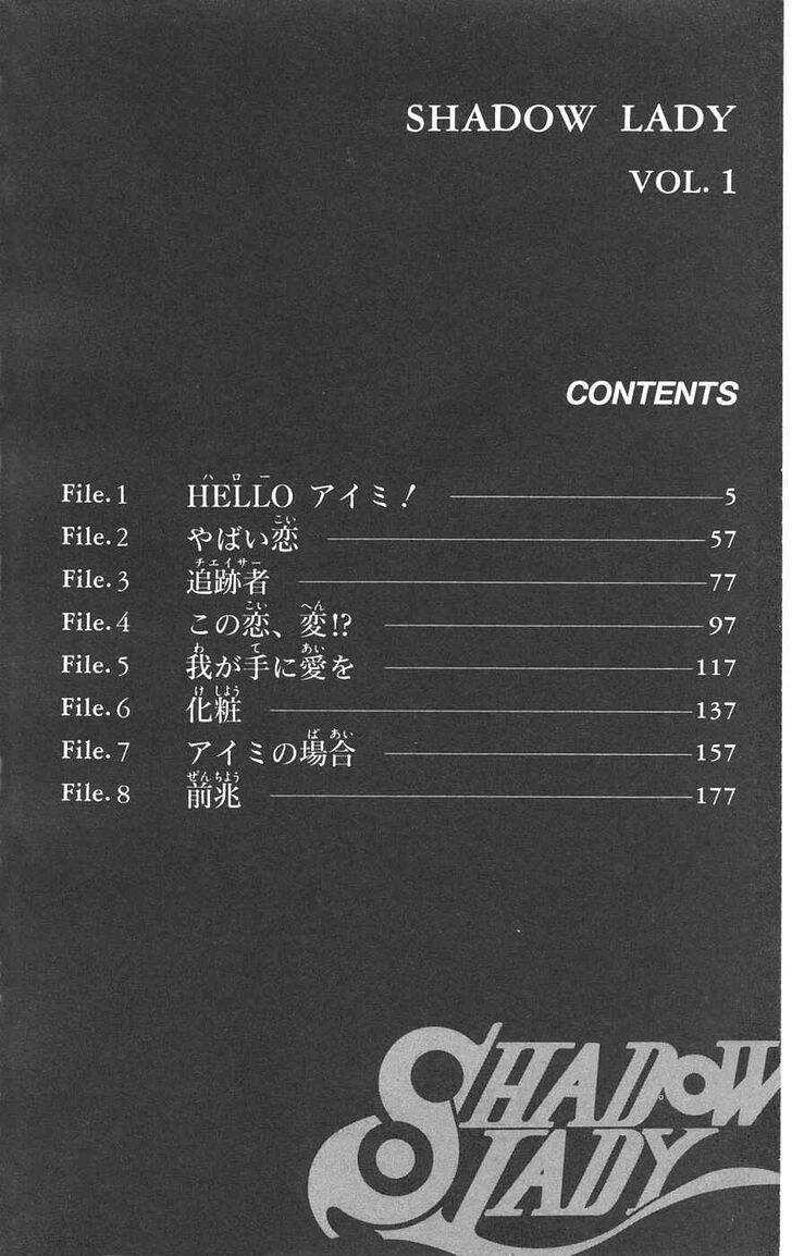 Page 6 of Chapter 1