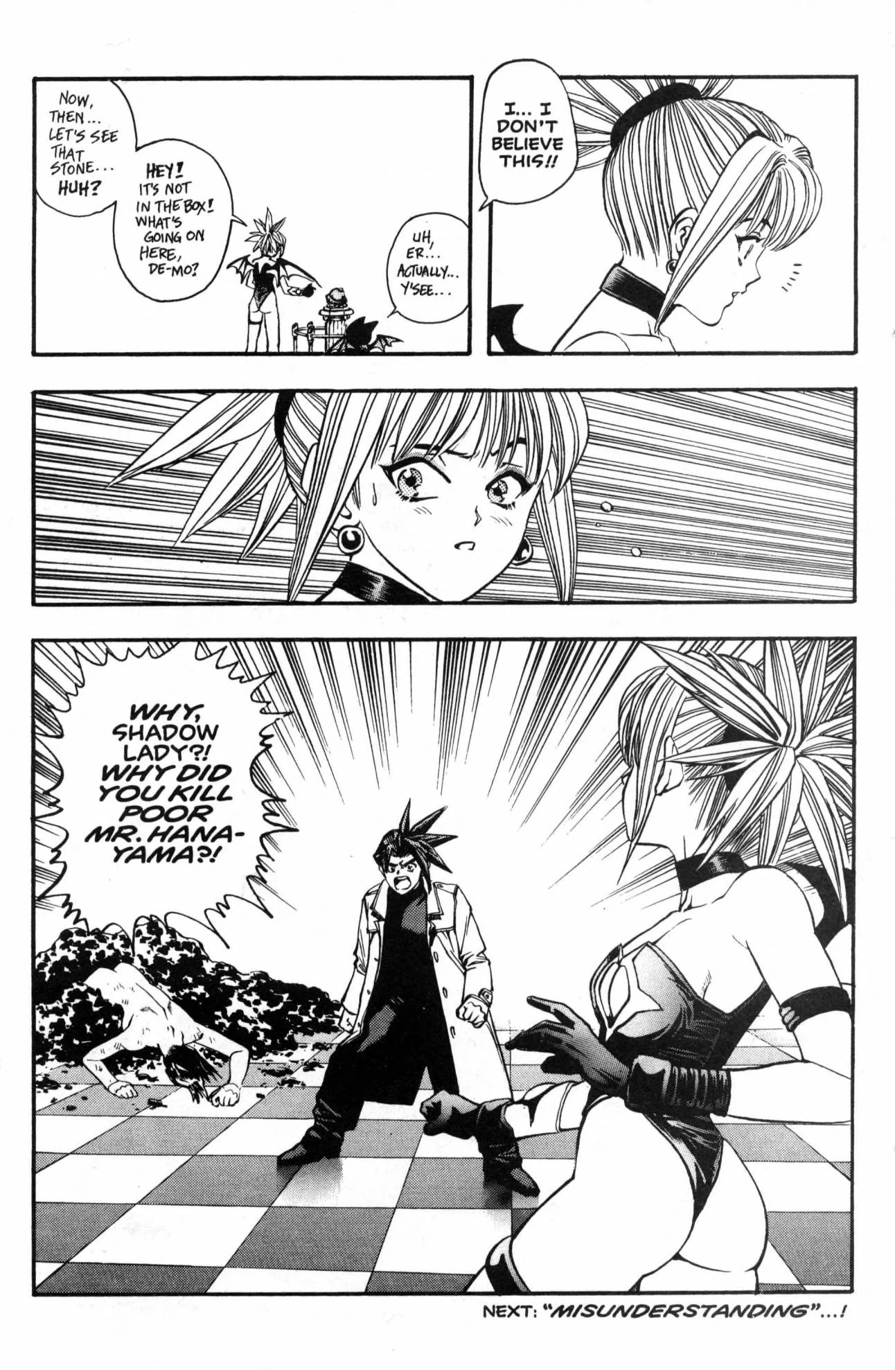 Page 20 of Chapter 17