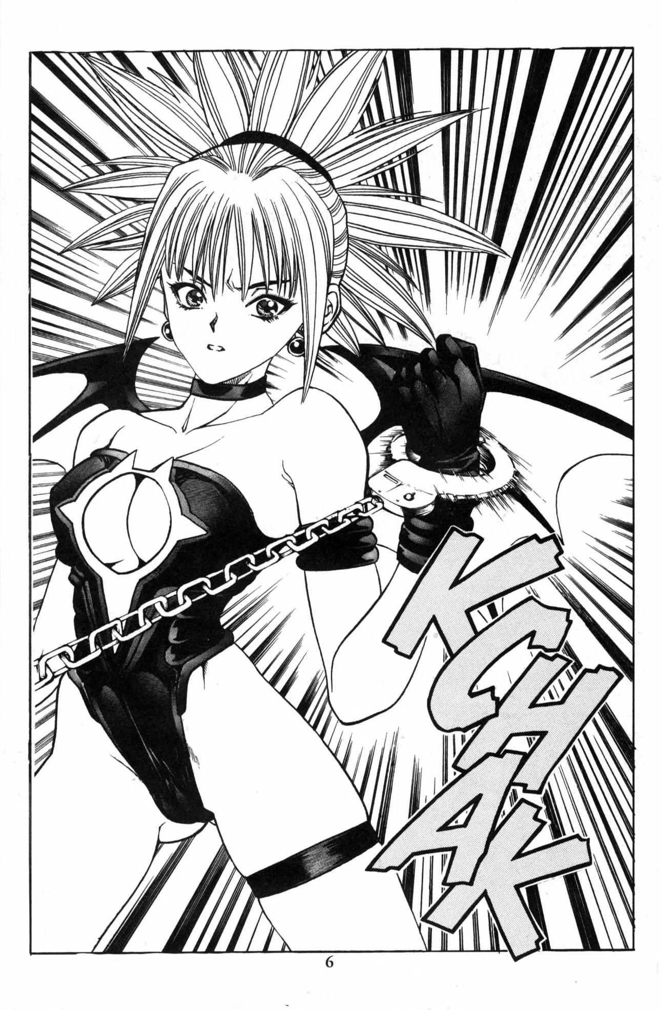 Page 7 of Chapter 18