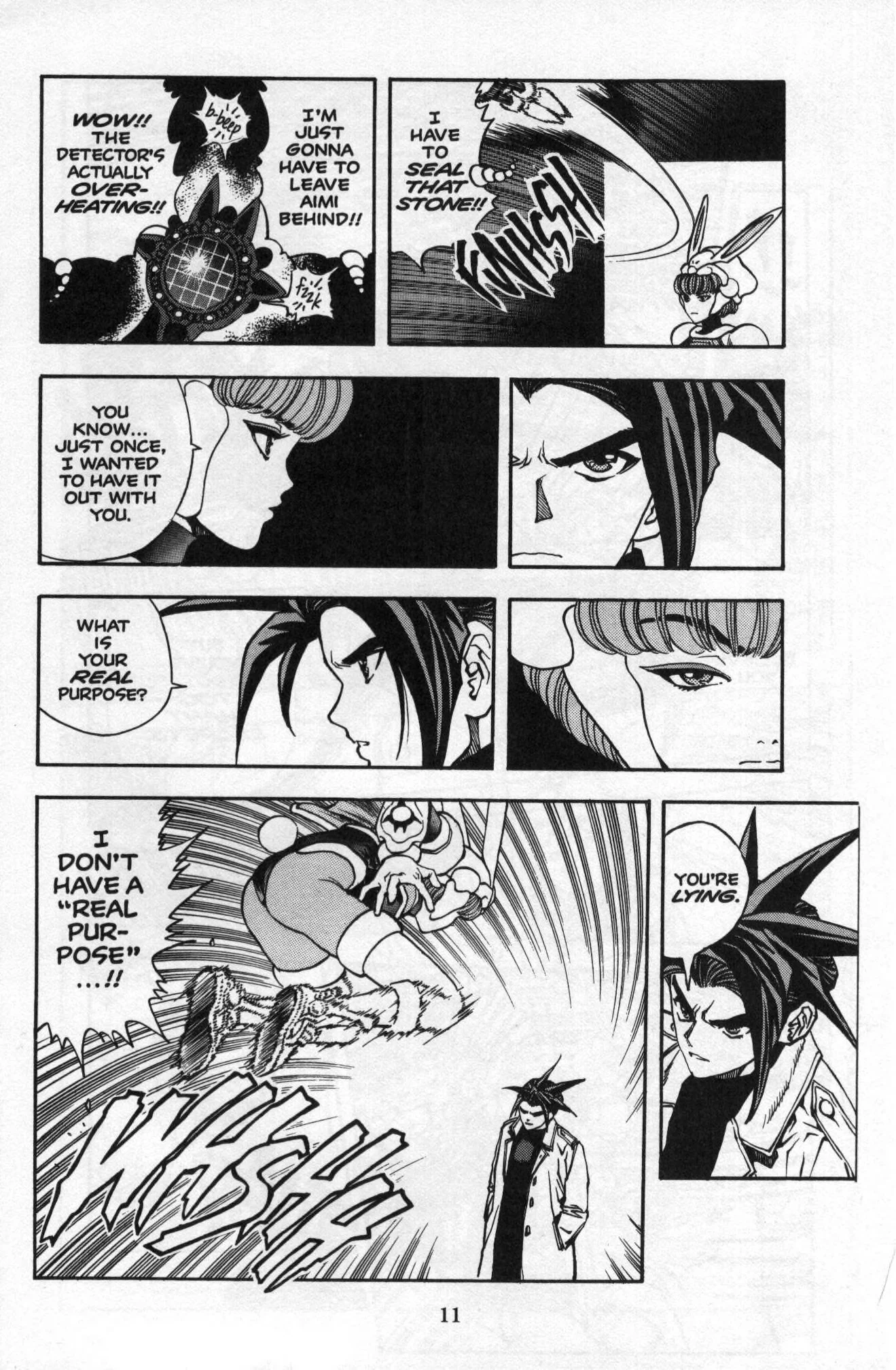 Page 12 of Chapter 20