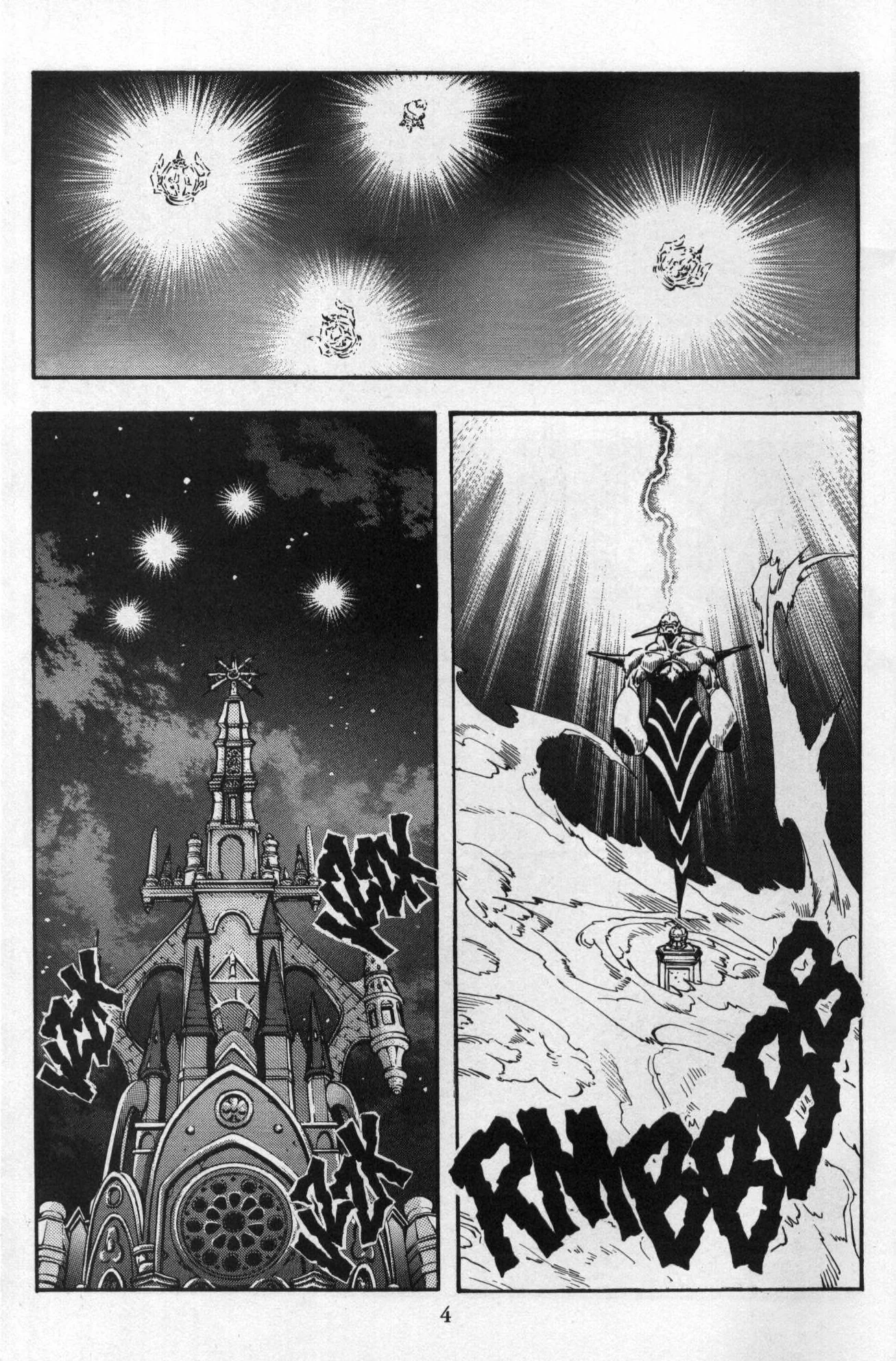 Page 5 of Chapter 21