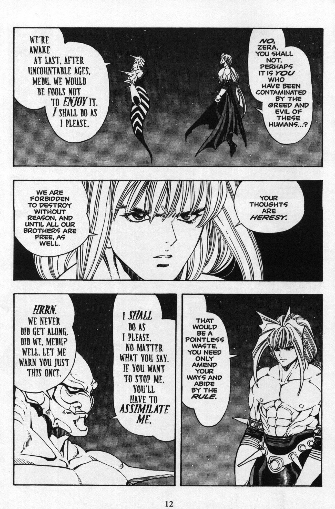 Page 13 of Chapter 21