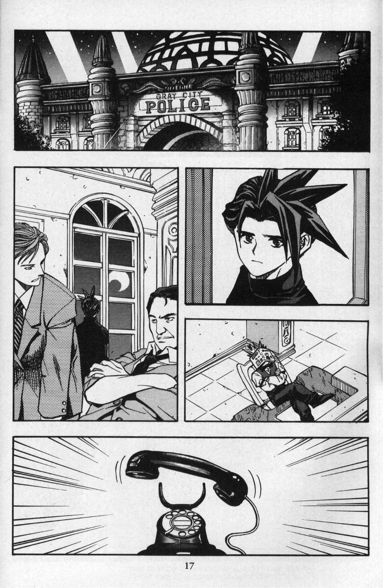 Page 18 of Chapter 23