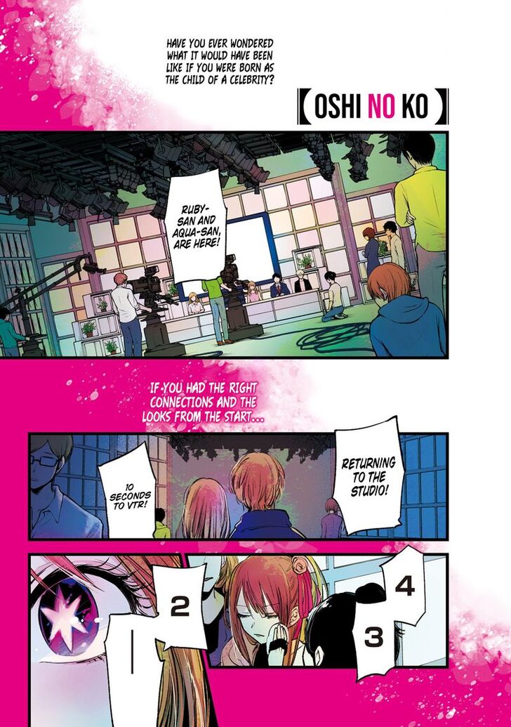 Page 1 of Chapter 1