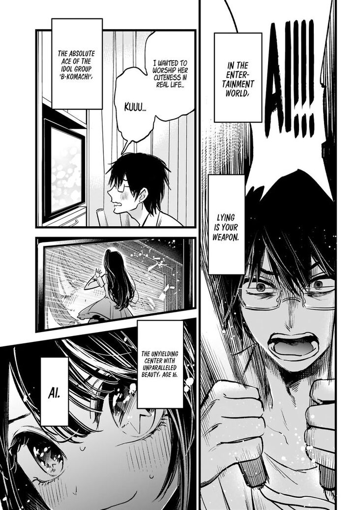 Page 5 of Chapter 1