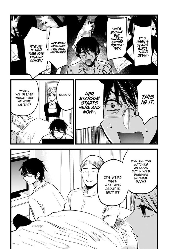 Page 6 of Chapter 1