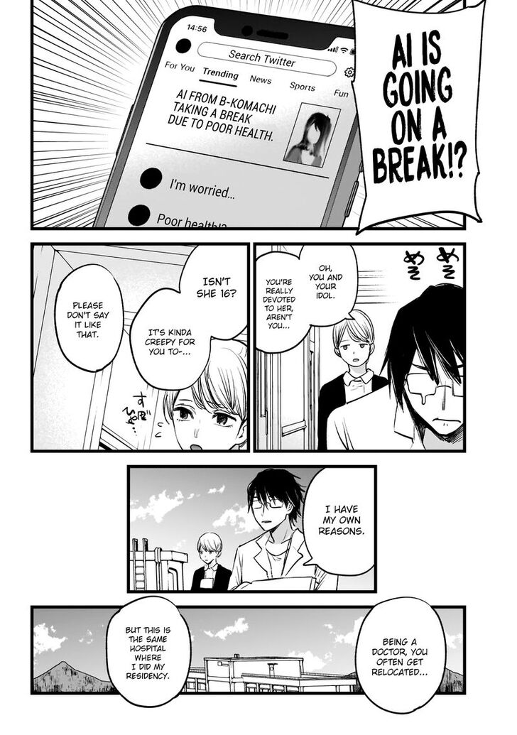 Page 8 of Chapter 1