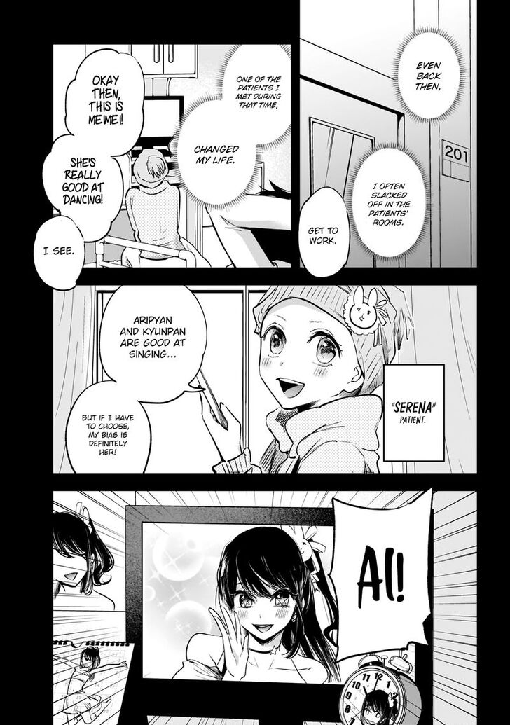 Page 9 of Chapter 1
