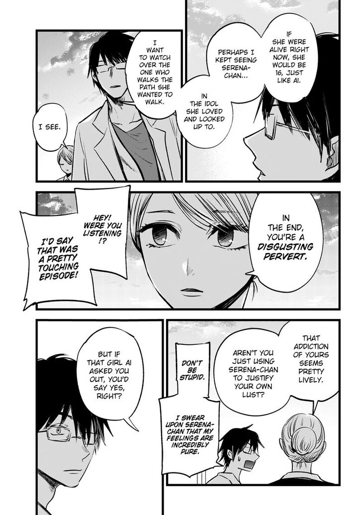 Page 13 of Chapter 1
