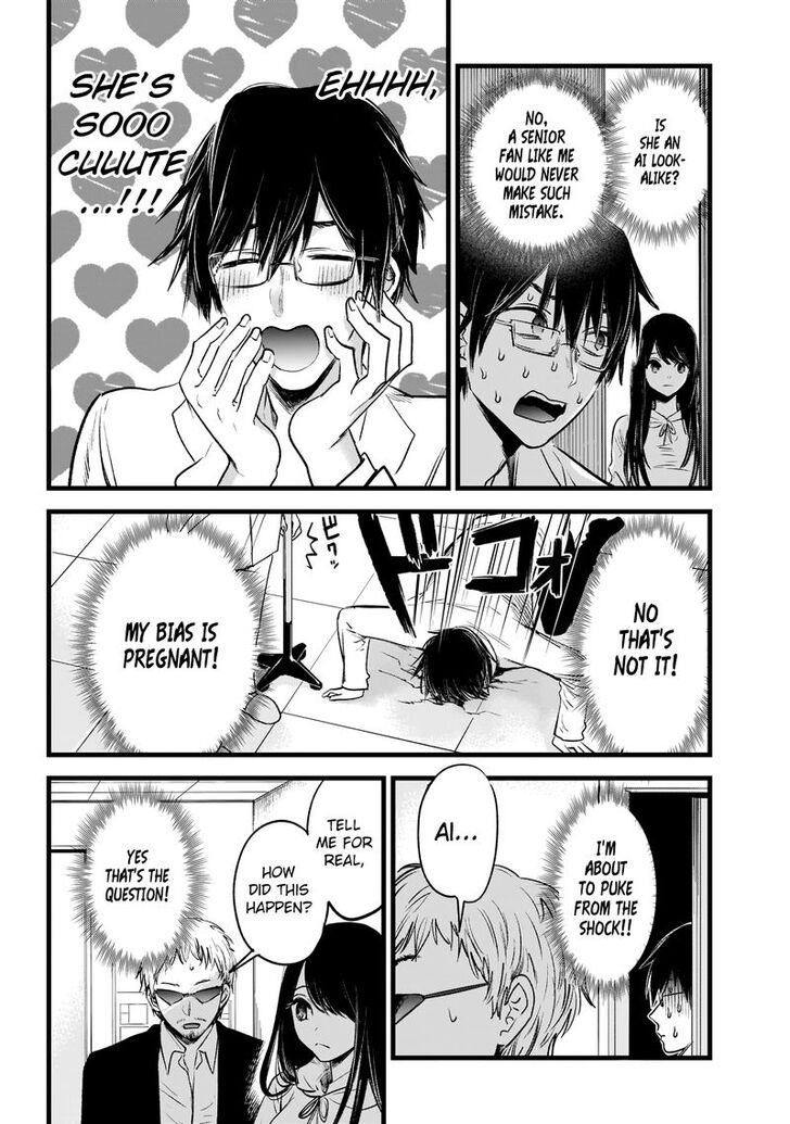 Page 18 of Chapter 1