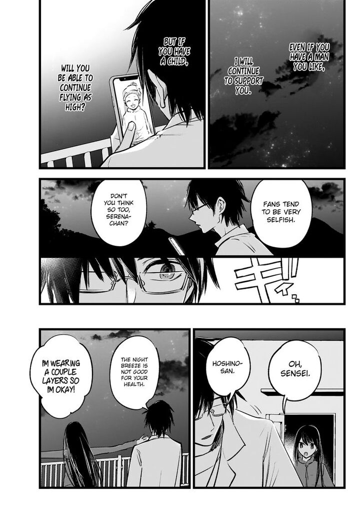Page 23 of Chapter 1