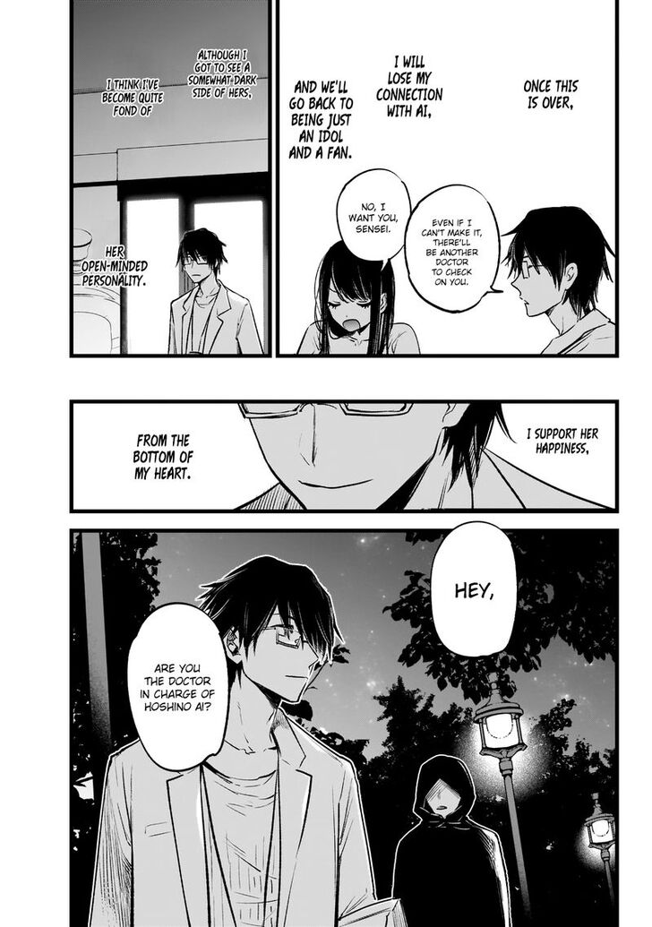 Page 33 of Chapter 1
