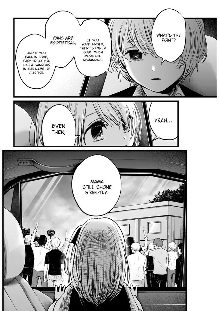 Page 10 of Chapter 10