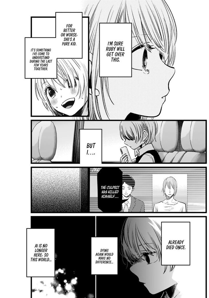 Page 11 of Chapter 10