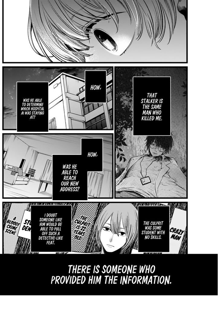 Page 12 of Chapter 10