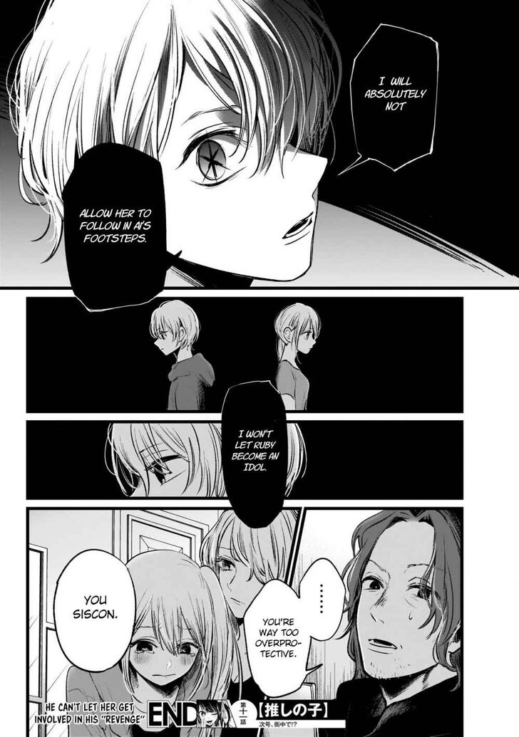 Page 19 of Chapter 11