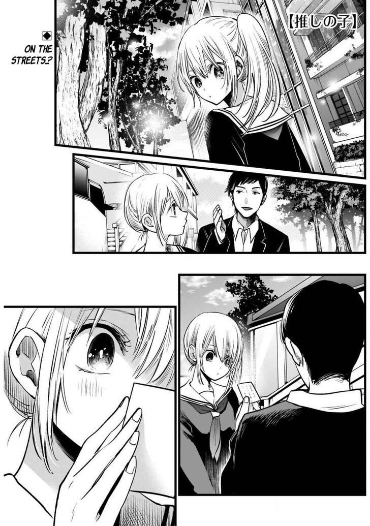 Page 1 of Chapter 12