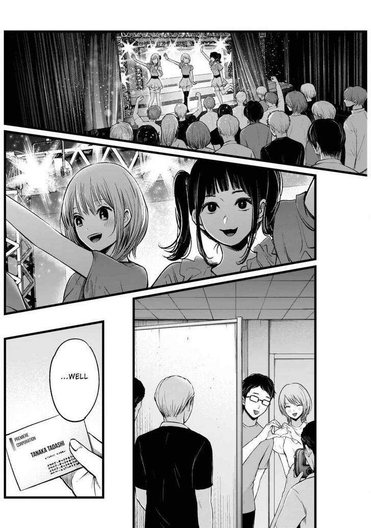 Page 4 of Chapter 12