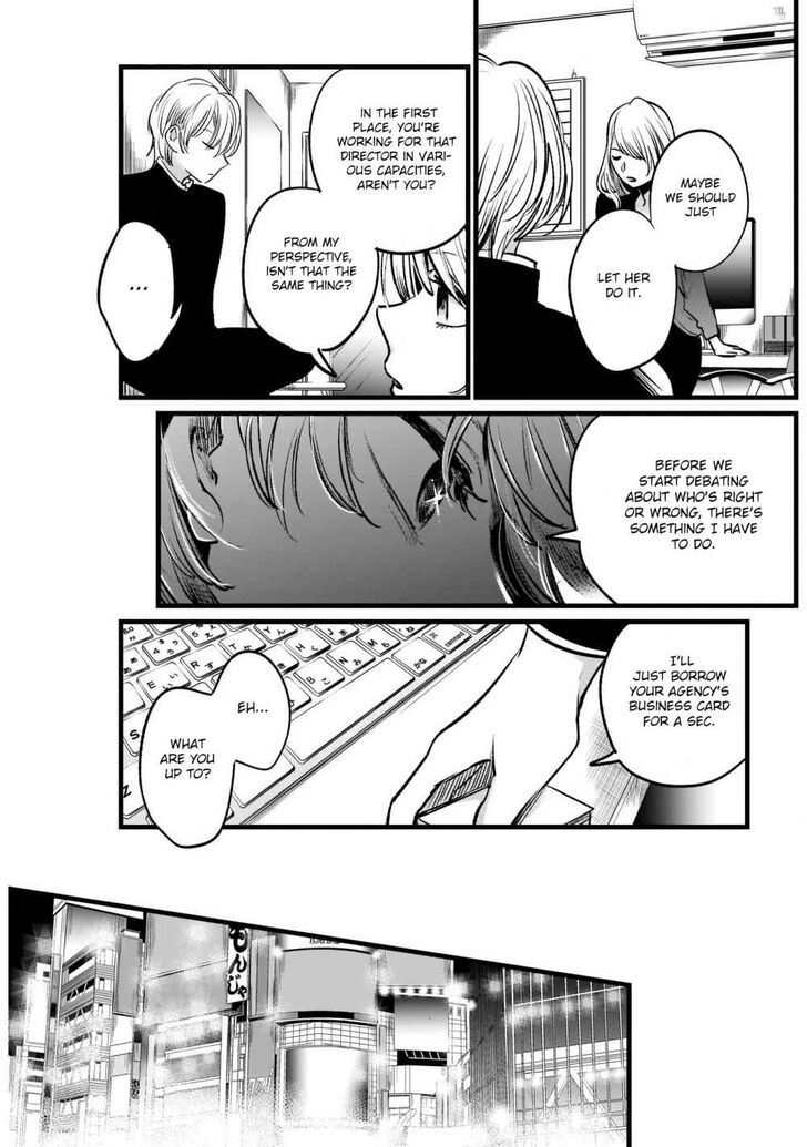 Page 7 of Chapter 12
