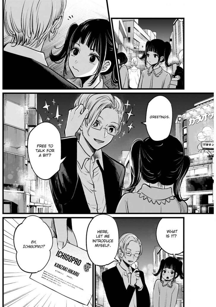 Page 8 of Chapter 12