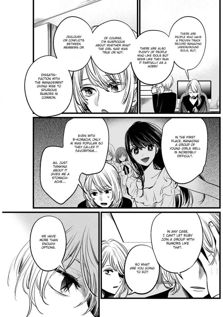 Page 13 of Chapter 12
