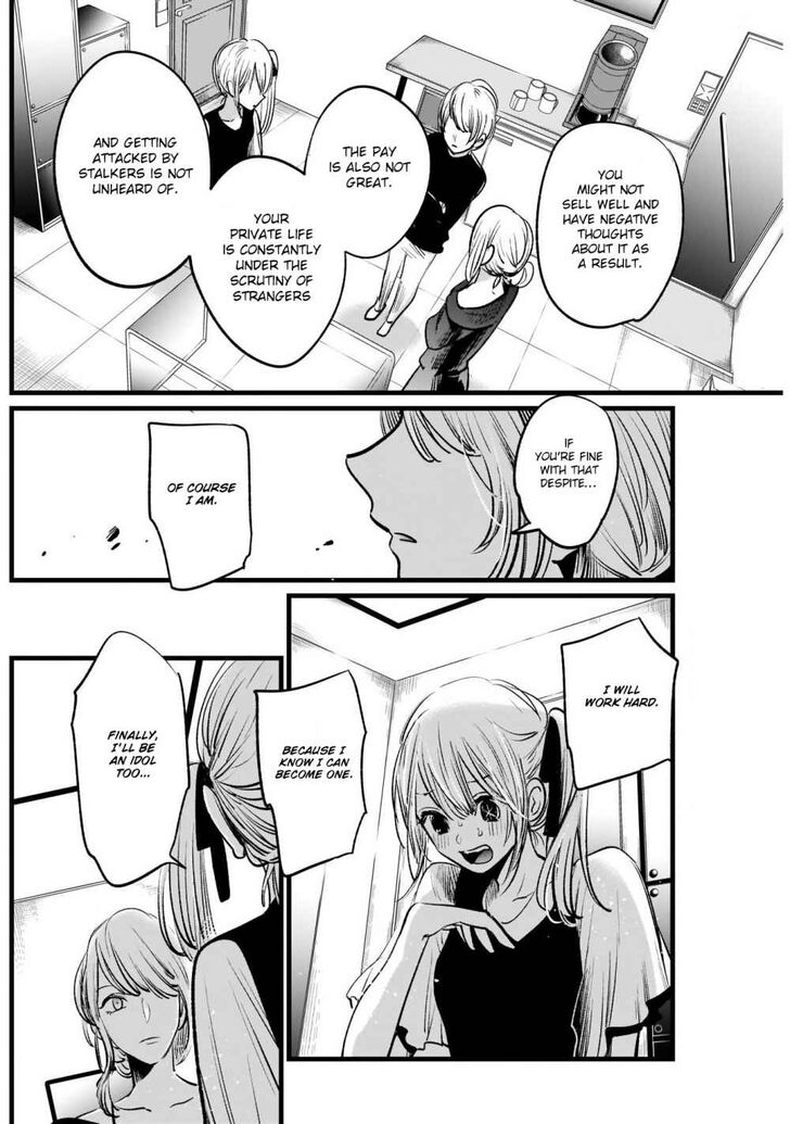 Page 16 of Chapter 12