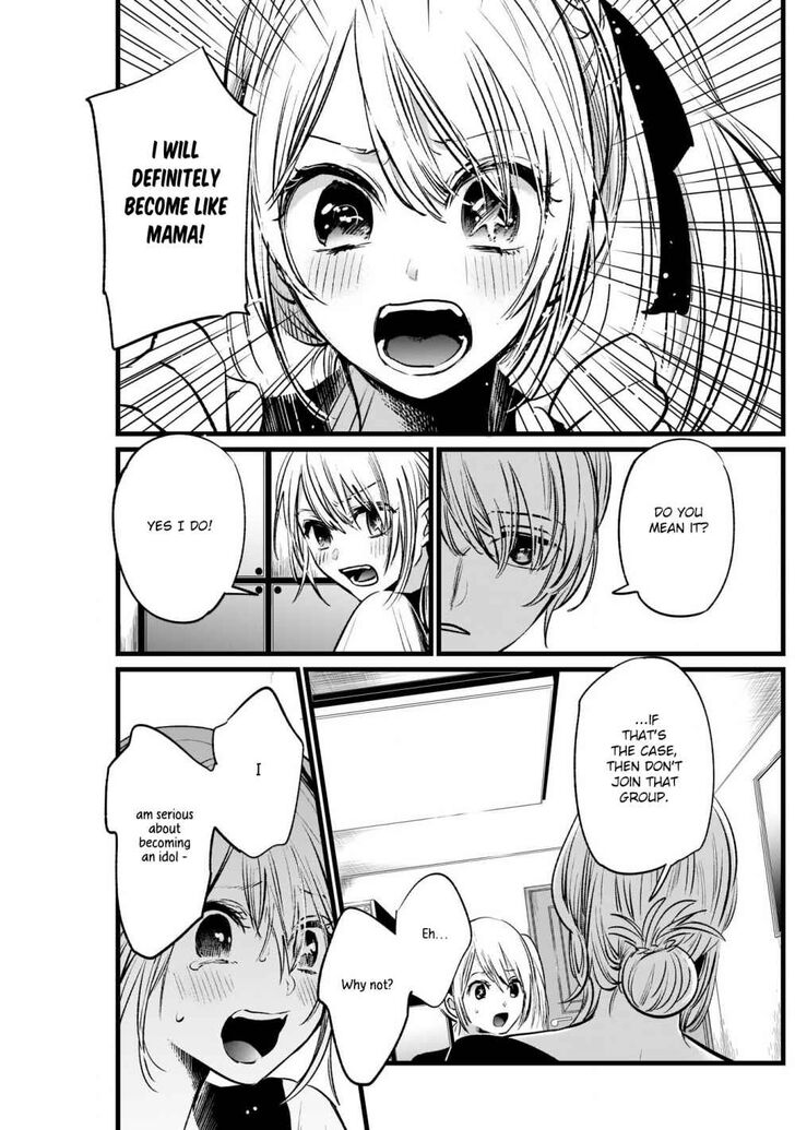 Page 17 of Chapter 12