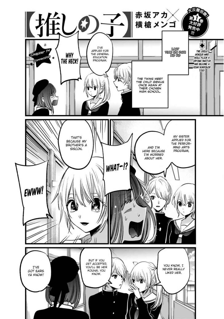 Page 1 of Chapter 14